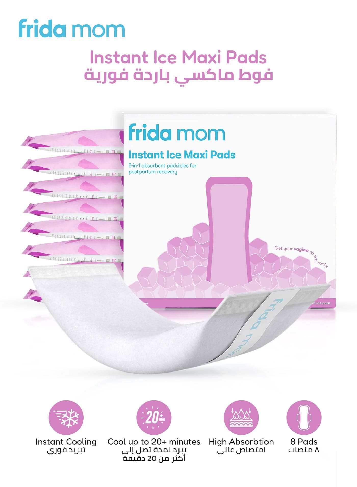 2 in 1 Ice Maxi Pads | 8 Count | Instant Cold Therapy & Absorbent Maternity Pads | Postpartum Relief for Swelling & Discomfort | No Freezer Needed, Ready-to-Use