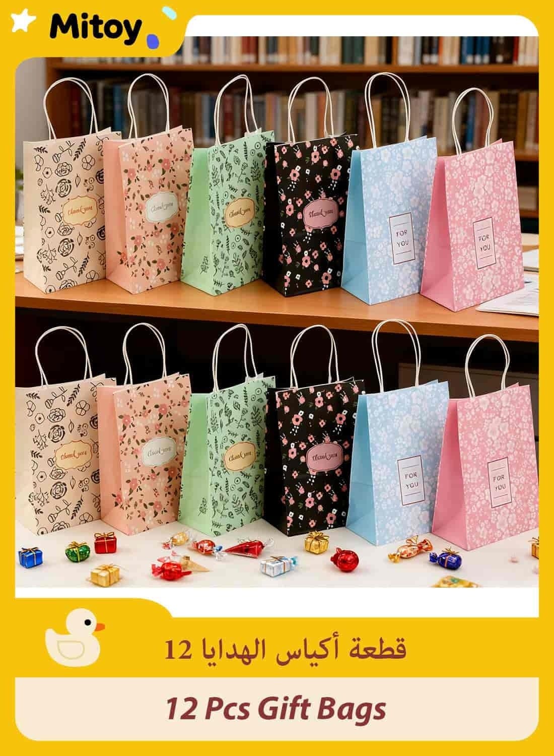 12 Pcs Gift Bags with Handles, Small Gift Bags Set