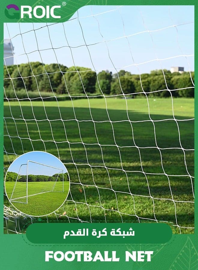 Soccer Goal Replacement Net,Professional On-Court Quality,Polyethylene Polyester Football Net,11-person System Heavy Duty Soccer Net Set