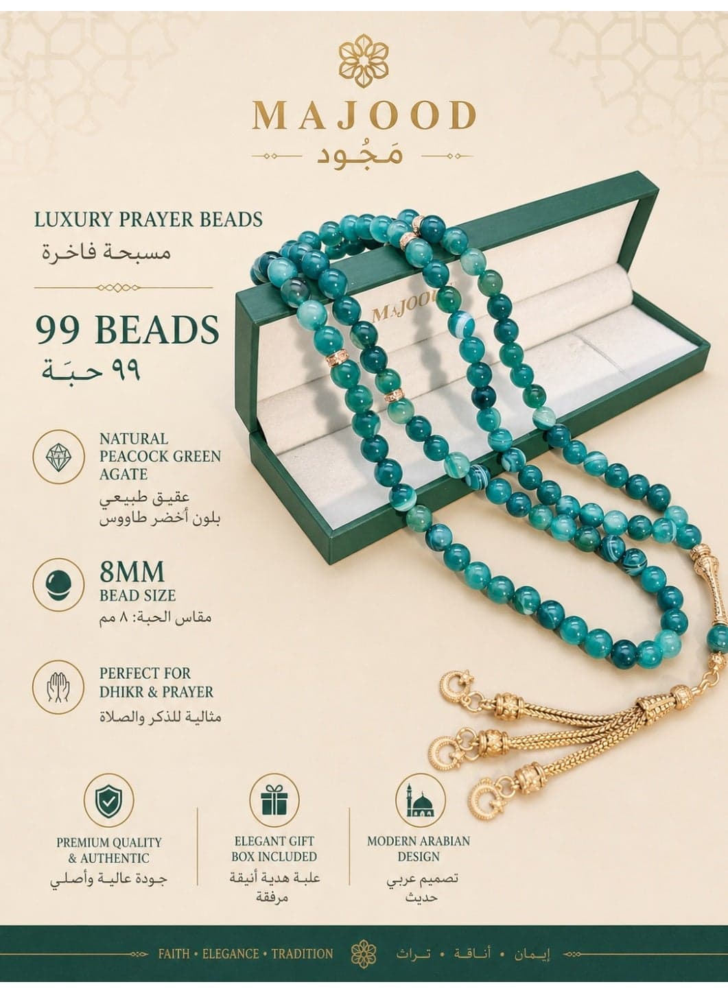 MAJOOD/99 Real Peacock Blue Textured Agate Prayer Beads/Tasbih/8MM/For Men And Women