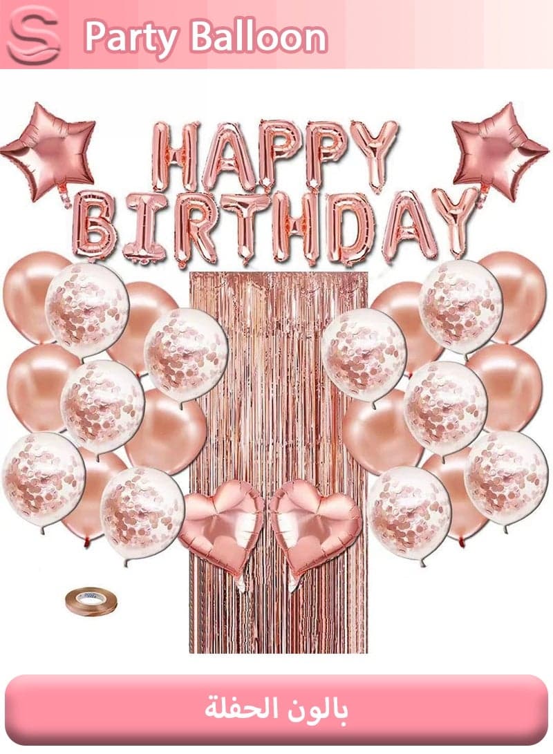 Decorative Party Happy Birthday Balloons Supplies High-quality Foil Party Birthday Decoration Balloon Set