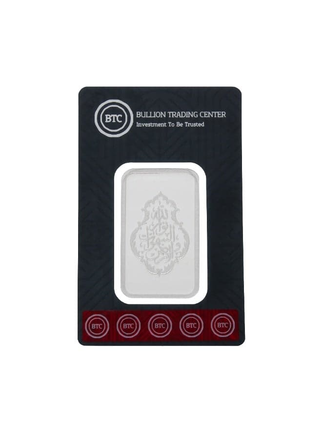 BTC 20 Grams Nour Silver Bar (With Invoice)