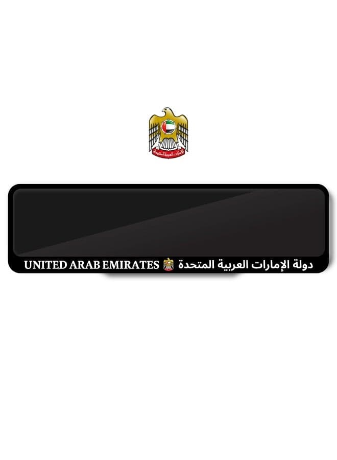 UAE Flag Number Plate Frame – Glossy Black Plate Holder with United Arab Emirates Emblem – Long, Square & Sport Sizes