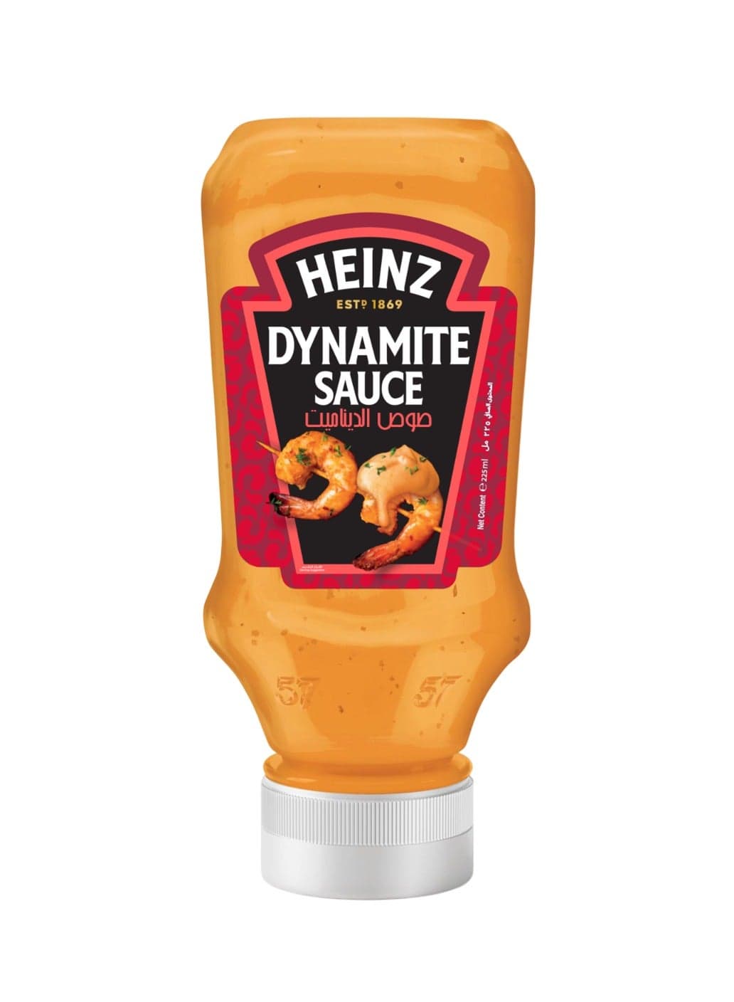 Dynamite Sauce