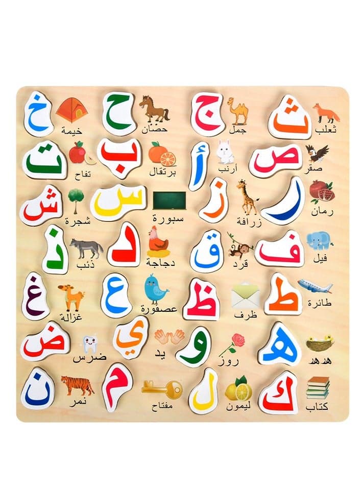 Arabic Alphabet Puzzle Toys Wooden Colorful Language Learn Toy 3D Puzzle Kids Early Educational Montessori Matching Letter Toy
