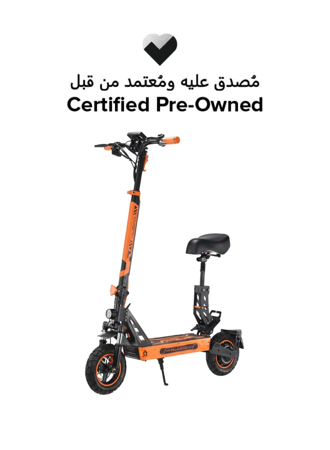 Certified Pre Owned - G2 Plus Electric Scooter