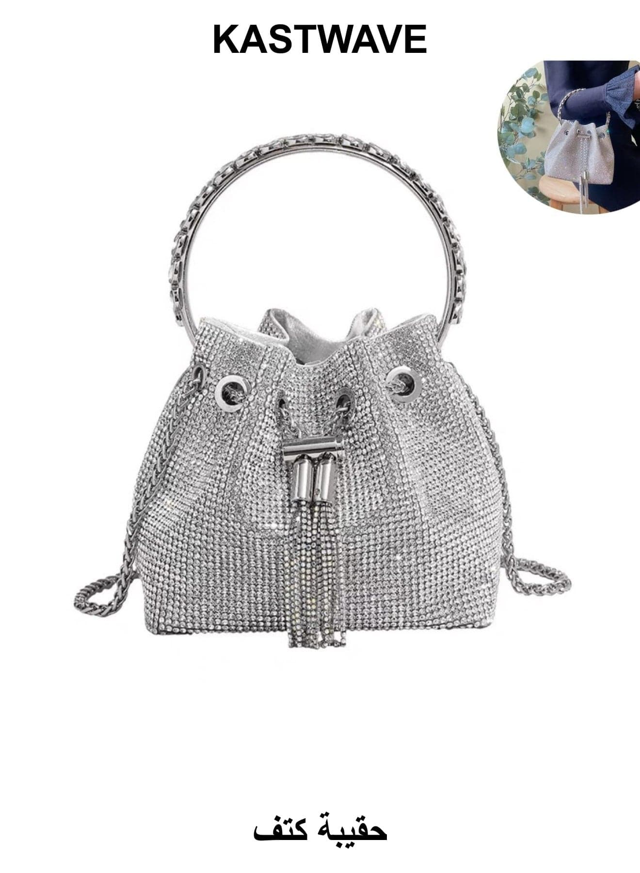 Women Shoulder Bags, Women Rhinestones Crossbody Bag, Crystal Purses Handbags, Evening Bag Silver for Women Girls Wedding Prom Party Club Bling Bling Sparkling