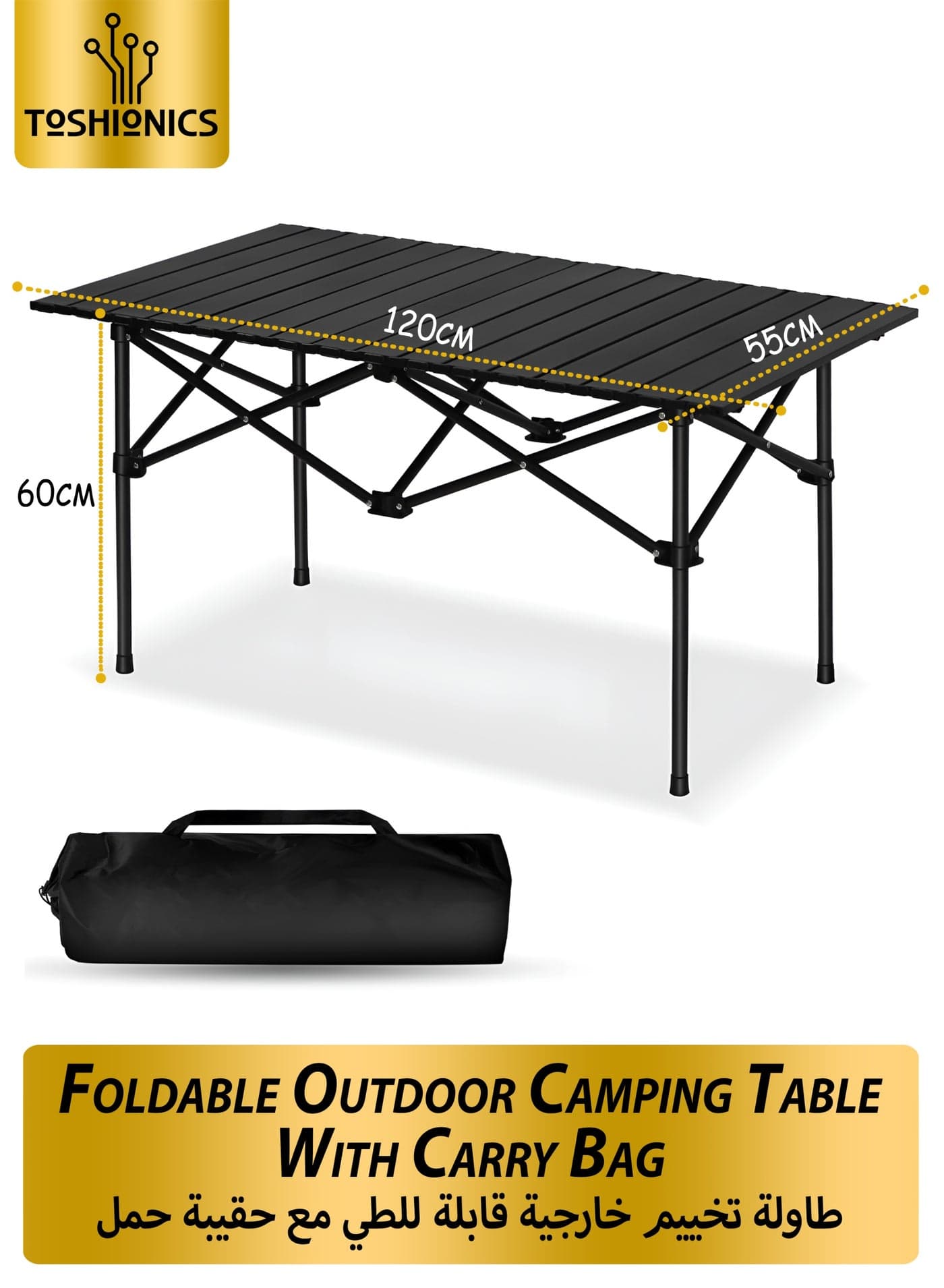 Outdoor Camping Folding Table – Lightweight Portable Aluminum Roll-Up Table with Carry Bag, Compact Foldable Picnic Table for Hiking, Fishing, Beach, BBQ, Cooking & Travel – 120×55×60 cm