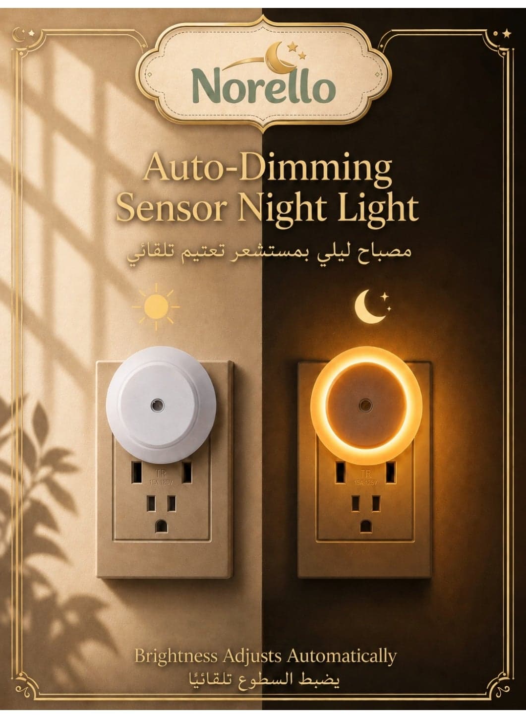 2-Pack LED Night Light Plug into Wall, Dusk to Dawn Light Sensor Wall Lamp, Auto On/Off Automatic Dimming Amber Warm Light Night Lights for Baby Nursery, Kids Bedroom, Bathroom, Hallway, Stairway, Kitchen