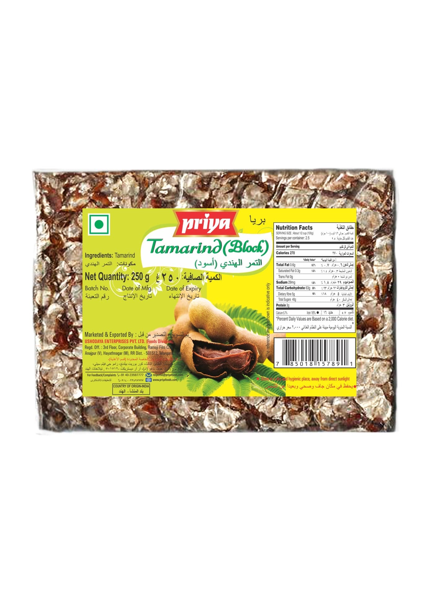 Tamarind Block