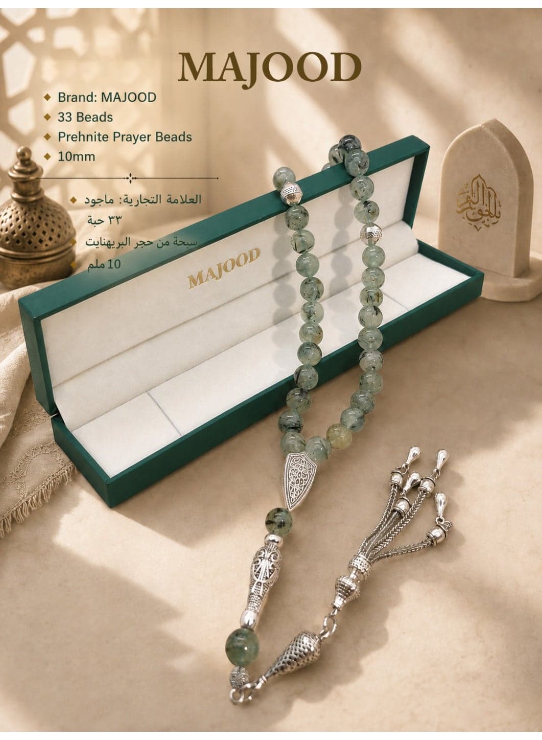 33 Real Prehnite Prayer Beads/Tasbih/10MM/For Men and Women/Ramadan Gift