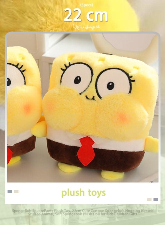 SpongeBob SquarePants Plush Toy, 22cm Cute Cartoon Spongebob Hugging Himself Stuffed Animal, Soft Spongebob Plush Doll for Kids Children Gifts