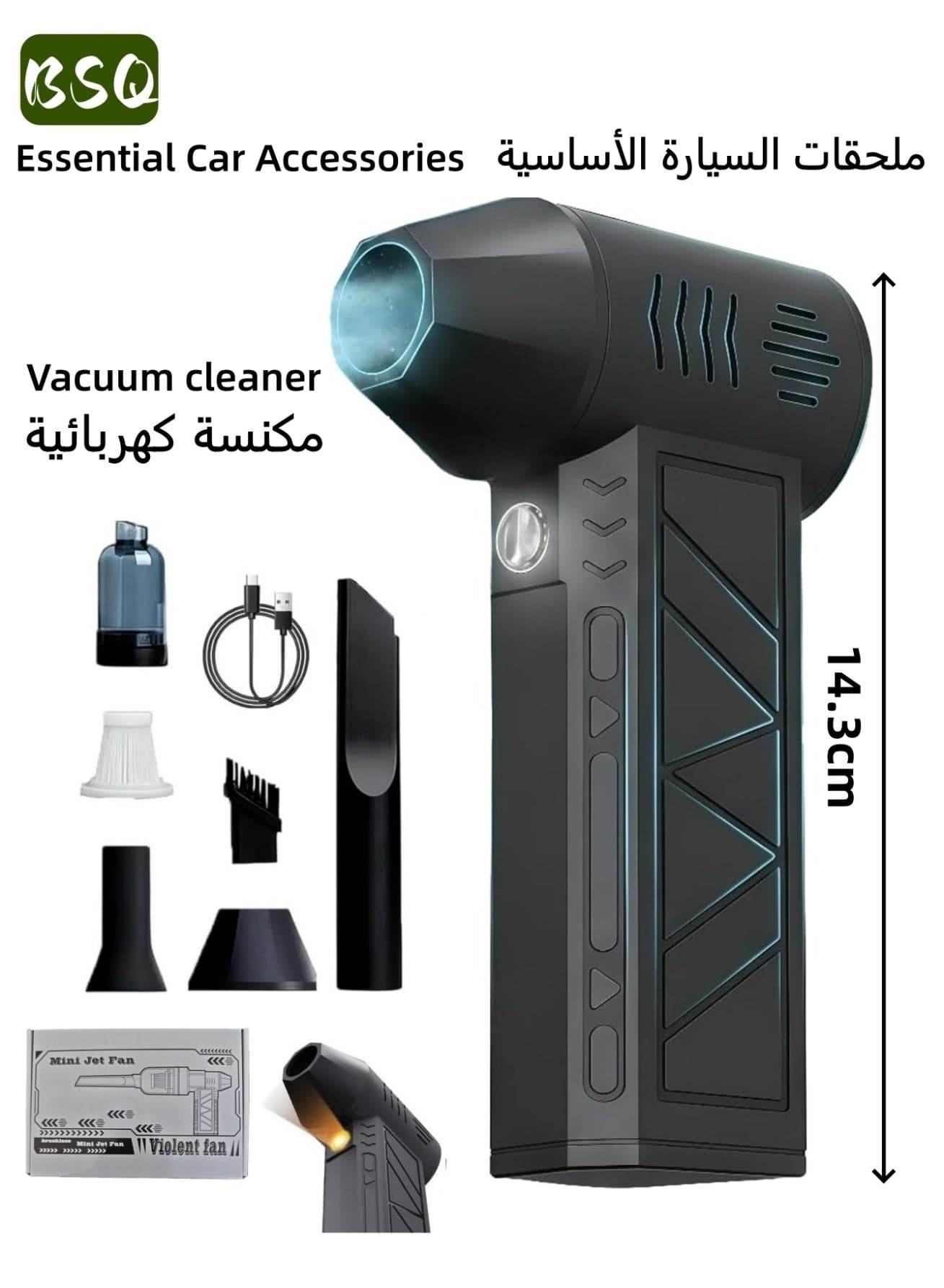 Cordless Compressed Air Dust Collector | Electric Hair Dryer with LED Light | High Power 130,000 RPM | Wireless Handheld Mini Hair Dryer | Outdoor Portable air blower | 4 Adjustable Speeds | Desert Off-Road Vehicle Dust Collector | Suitable for Computers, Keyboards, Home Use, Outdoor BBQs, and Car Dusting (Black)