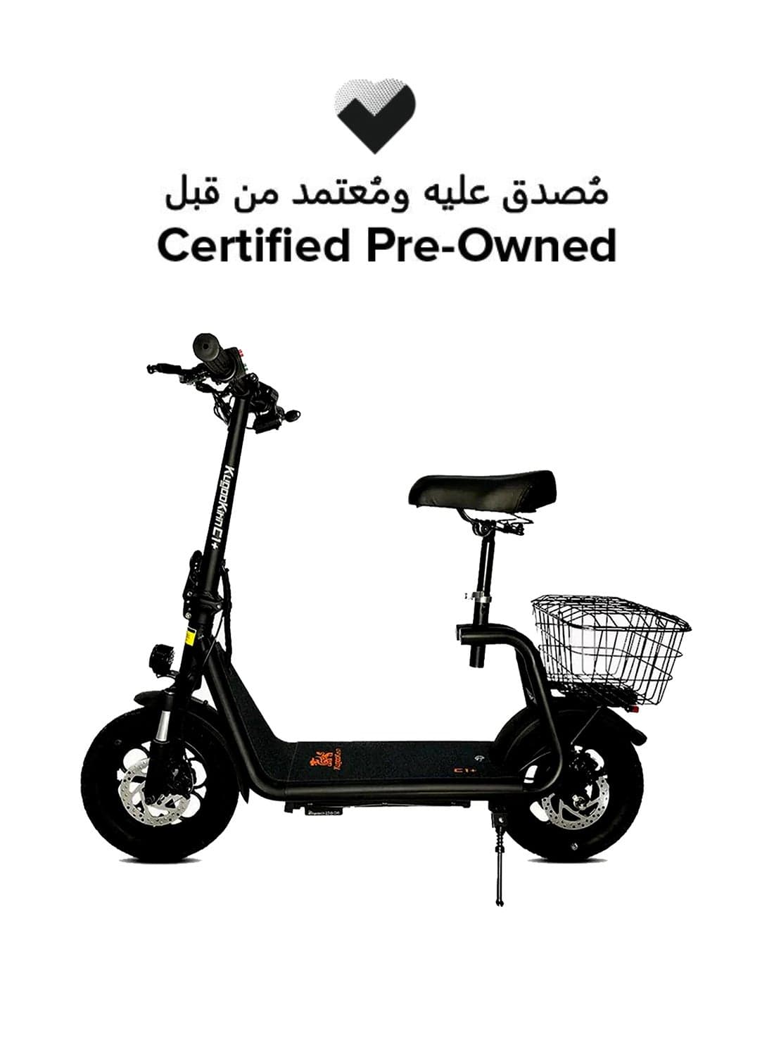 Certified Pre Owned - C1 Plus Electric Scooter