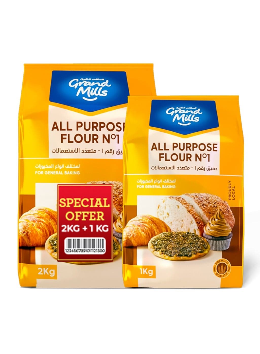 All Purpose Flour No 1