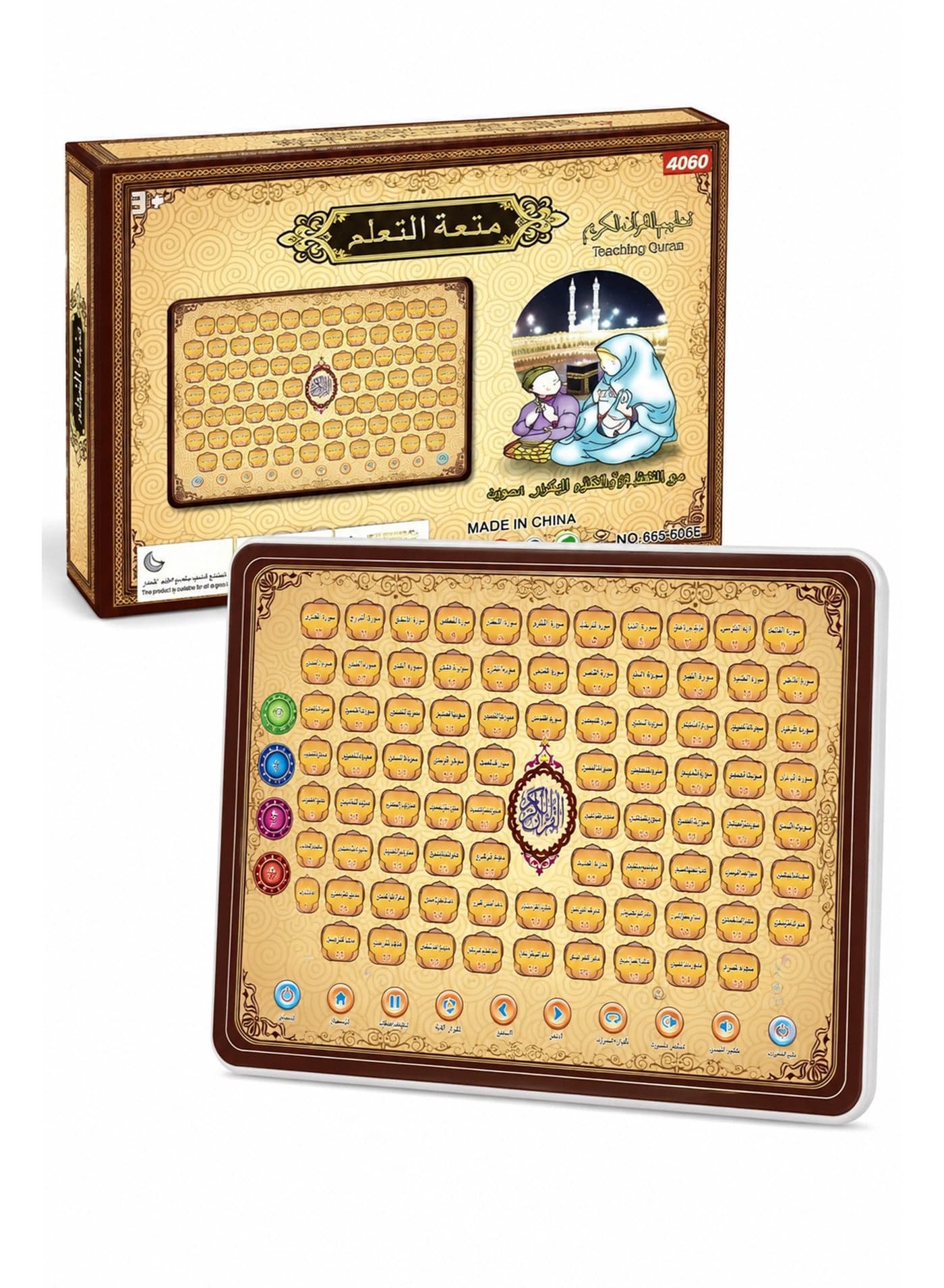 Interactive Quran Learning Tablet for Kids and Adults with Arabic Surah Touch Buttons, Audio Recitation, Educational Islamic Learning Device with Speaker