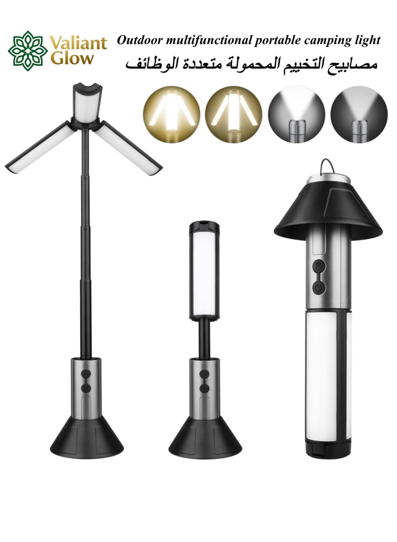 Portable Telescopic Camping Lantern 4000mAh | Type-C Rechargeable | 2 Brightness Modes & 3 Flashlight Modes | IPX4 Waterproof | Foldable Emergency Light for Camping, Hiking, Home Use