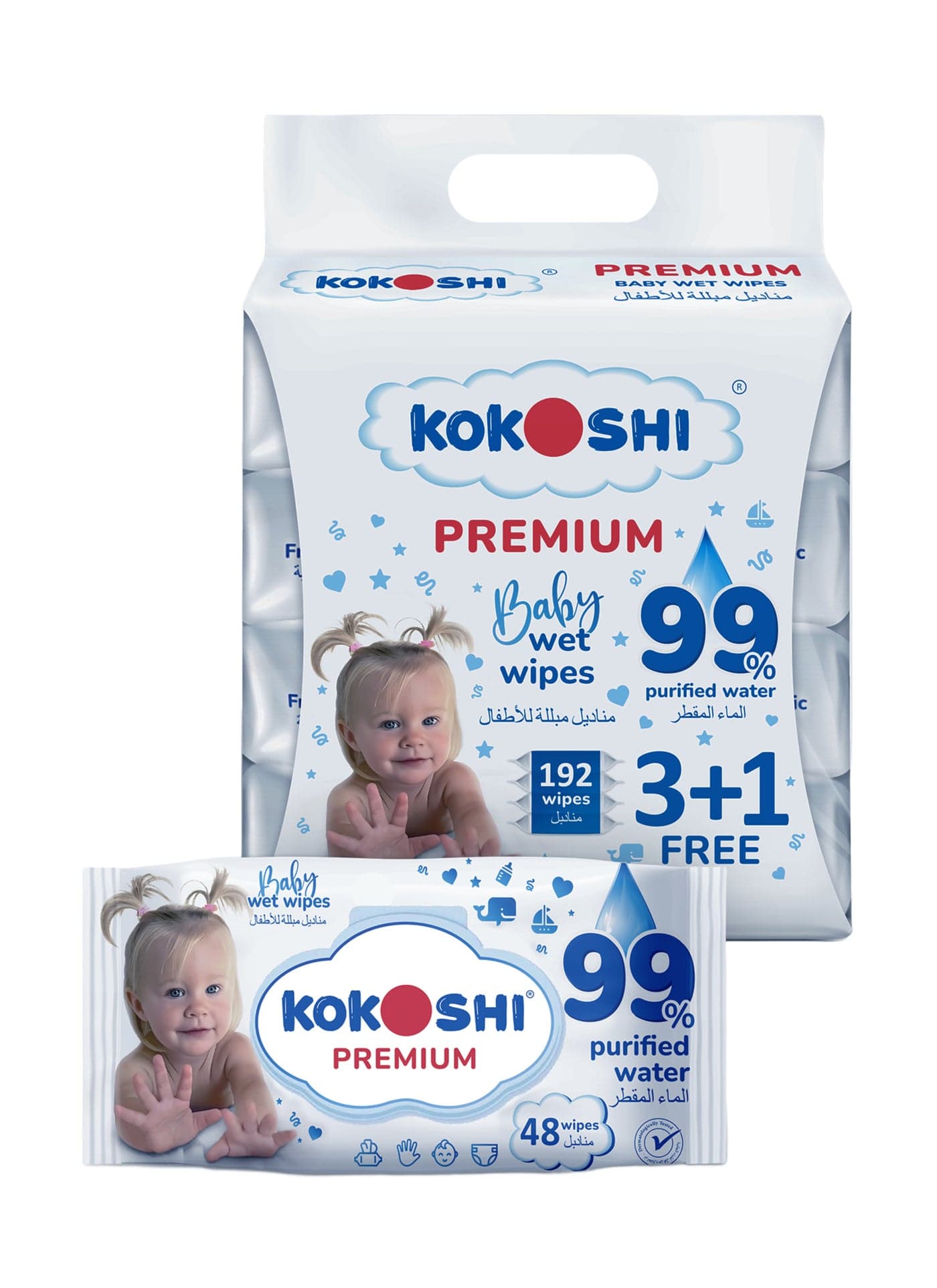 Premium Baby Extra Sensitive Wipes