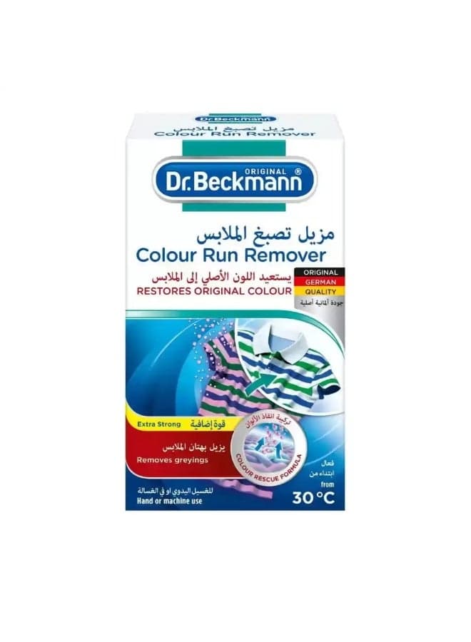 Dr Beckmann Color Run Remover Detergent Powder With Color Rescue Formula Restores Original Color- 2X75gms