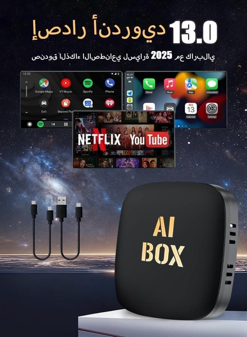 Wireless CarPlay & Android Auto AI Box, 2+32GB Plug & Play Adapter, Wired to Wireless Dongle, Supports YouTube/Netflix/TF Card/U Disk, Dual-System Smart Car AI Box for 2015+