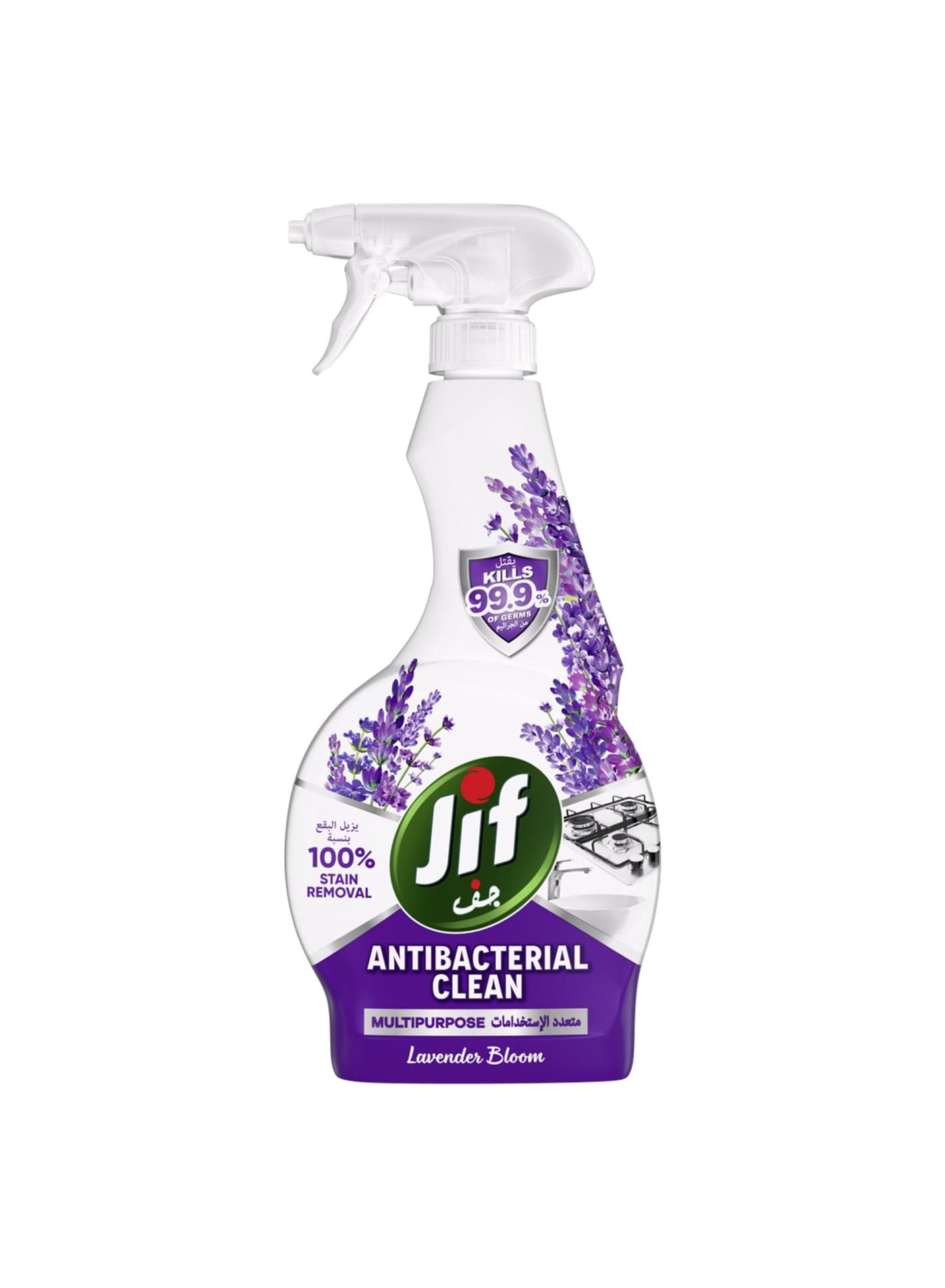 Lavender Bloom Antibacterial Clean Multipurpose Spray