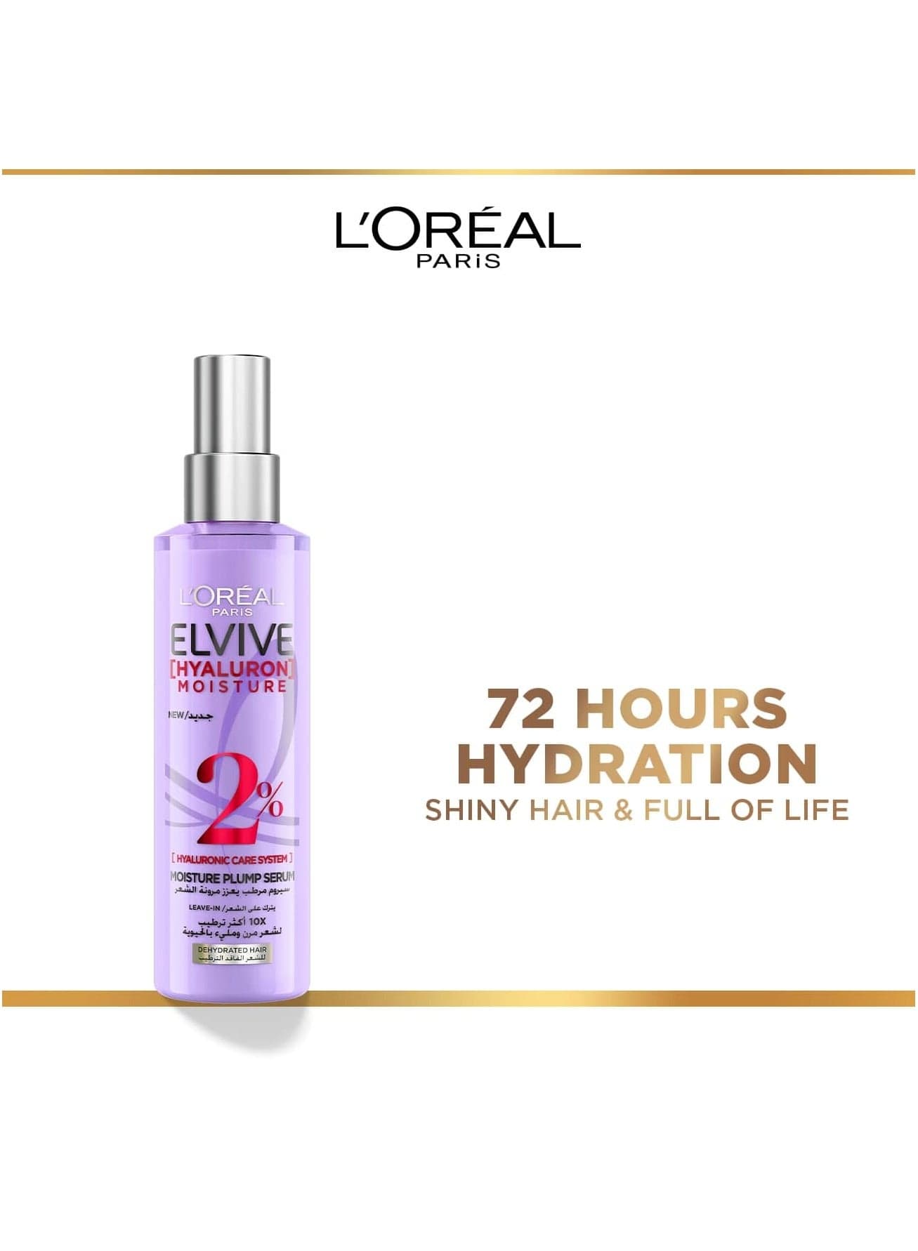 Elvive Hyaluron Moisture Moisture Plump Serum 150ml