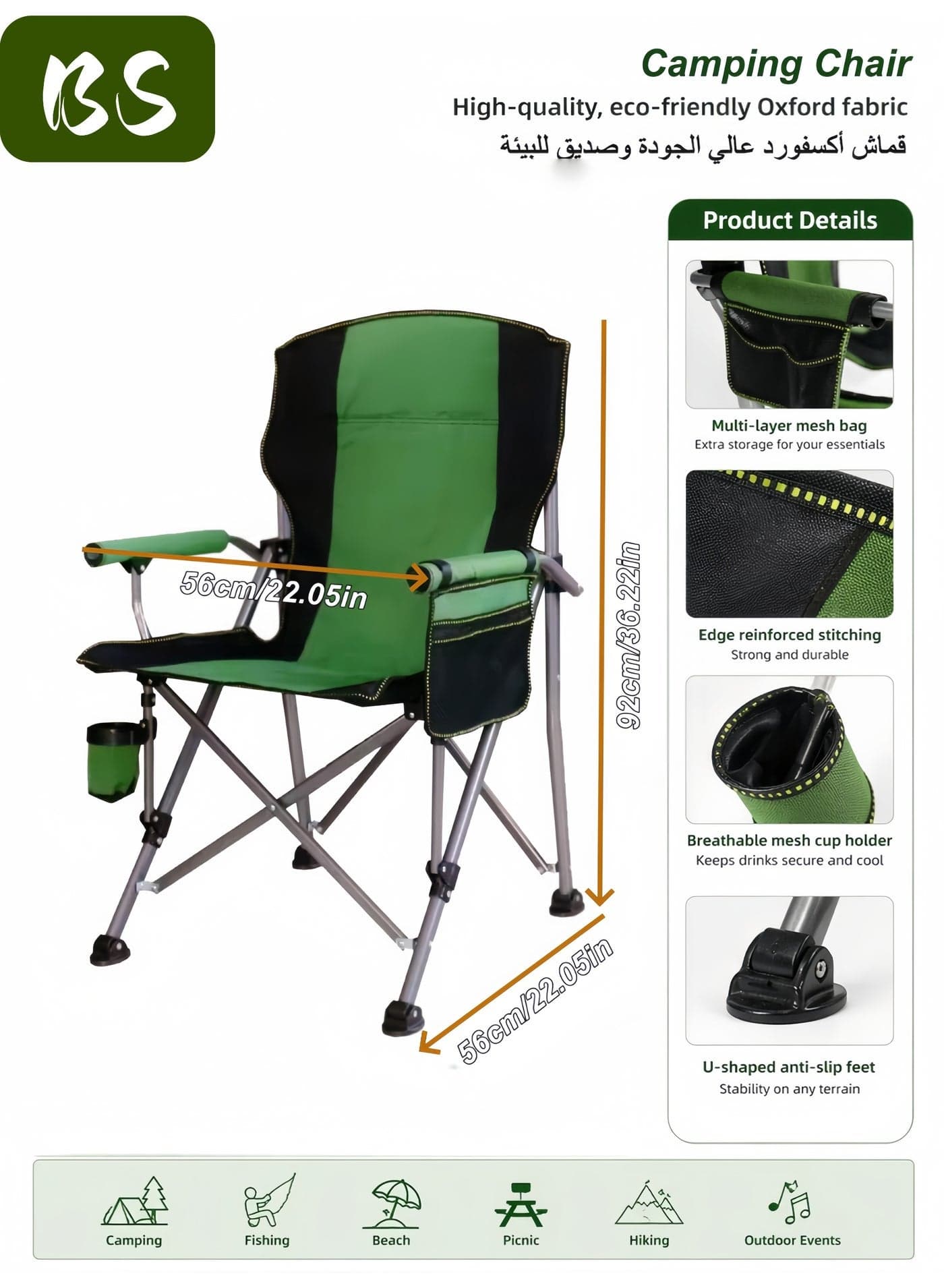 (Outdoor Survival Chair)Portable outdoor chair | Folding camping chair | Folding travel chair | Lightweight folding chair | Green folding camping chair with cup holder and padded seat | Beach chair | Picnic chair | Camping accessories | Weight capacity: 440 lbs | High-back lawn chair.