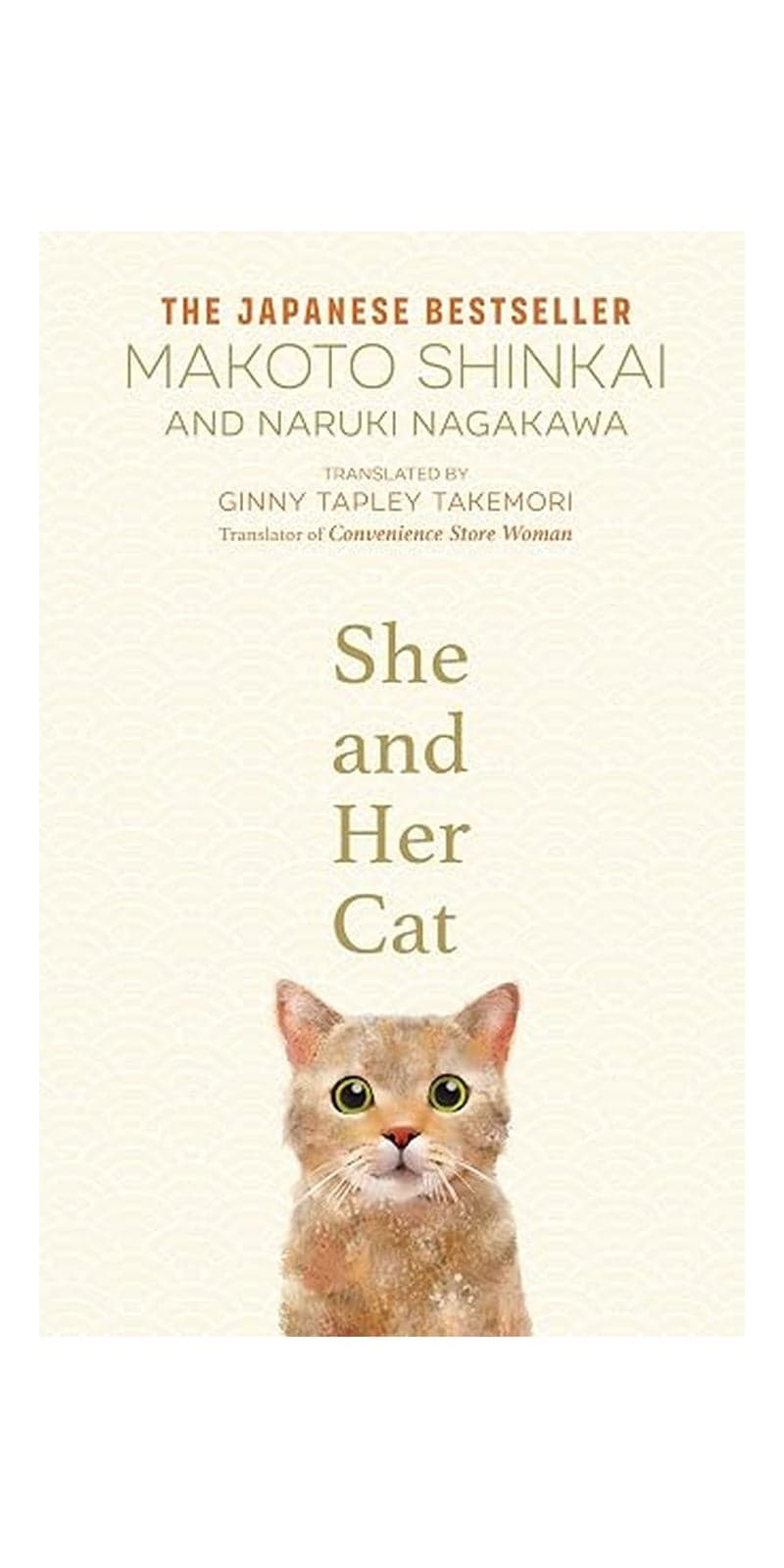 She and Her Cat