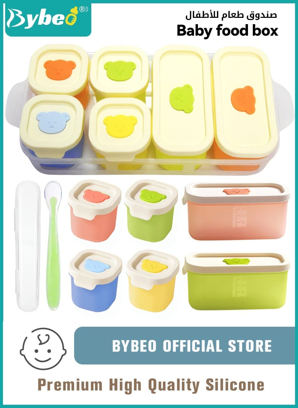 6 PCS Silicone Baby Food Containers, Reusable Infant Food Storage Jars, Small Snack Container with Lids, Freezer Storage Box with Airtight Lids Leak Proof for Infant & Babies, Plus Silicone Baby Spoon, Microwave Dishwasher Friendly