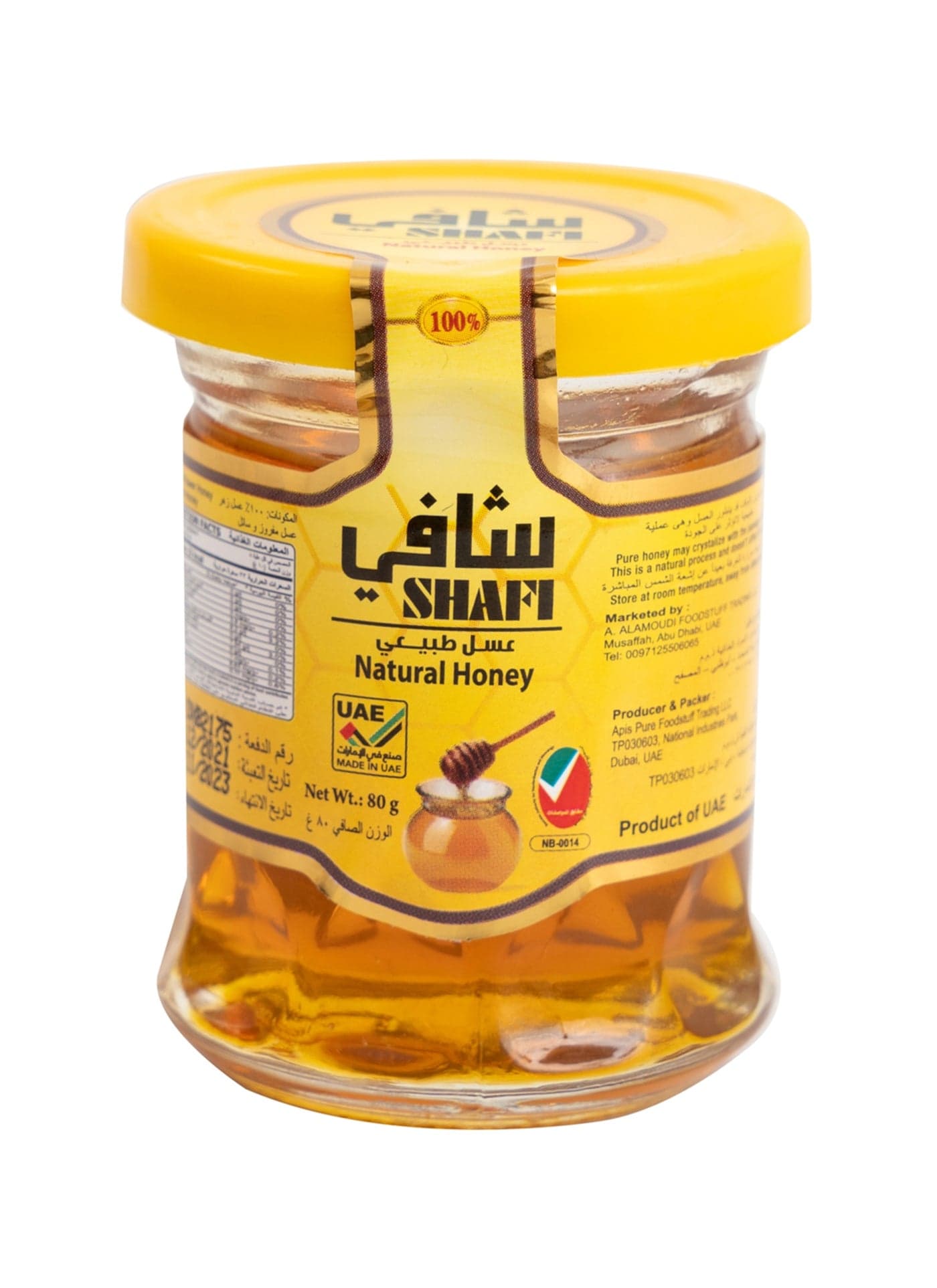 Natural Honey