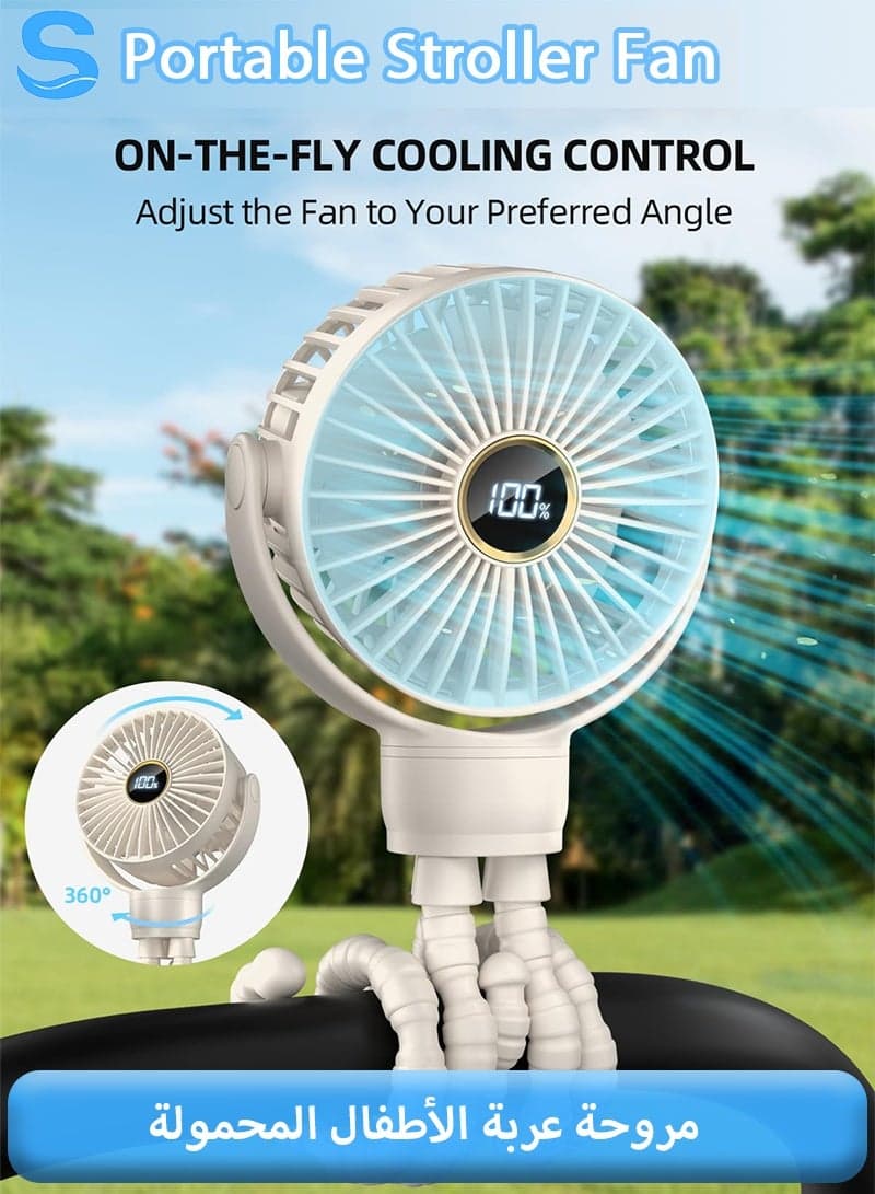 Portable Baby Stroller Fan 2000mAh – LED Display Octopus Fan with Foldable Tripod, 720° Rotation & Quiet Cooling for Strollers or Car Seats, Beige