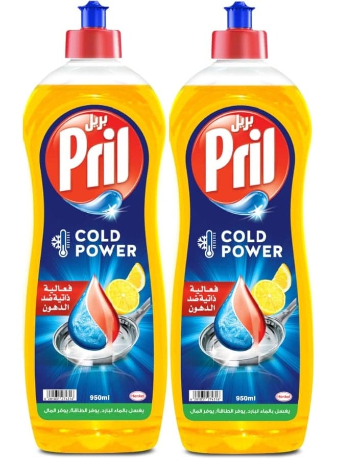 Pril Cold Power Hand Dishwashing Liquid