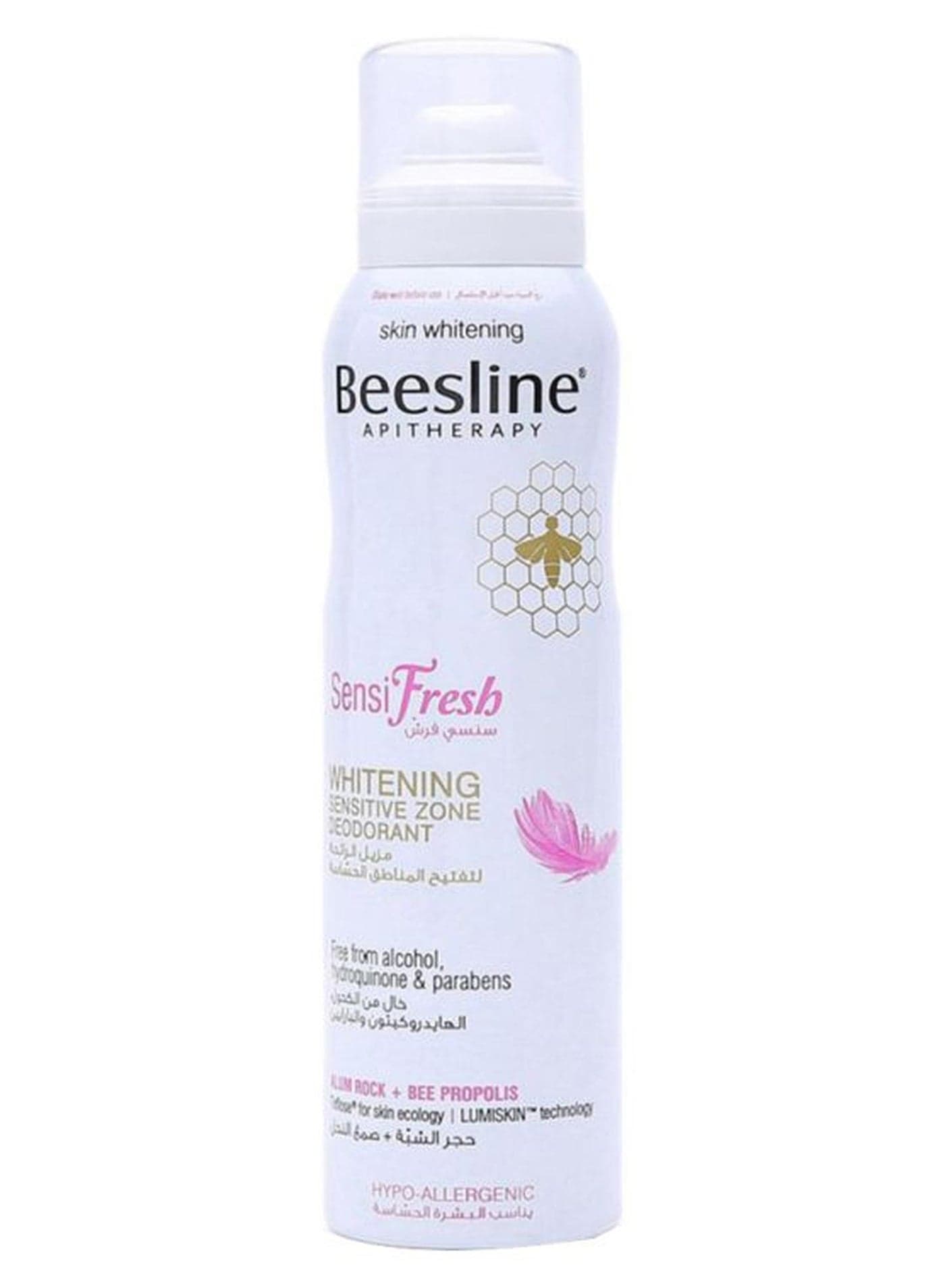 Sensifresh Whitening Deodorant Spray White/Pink/Black 150ml