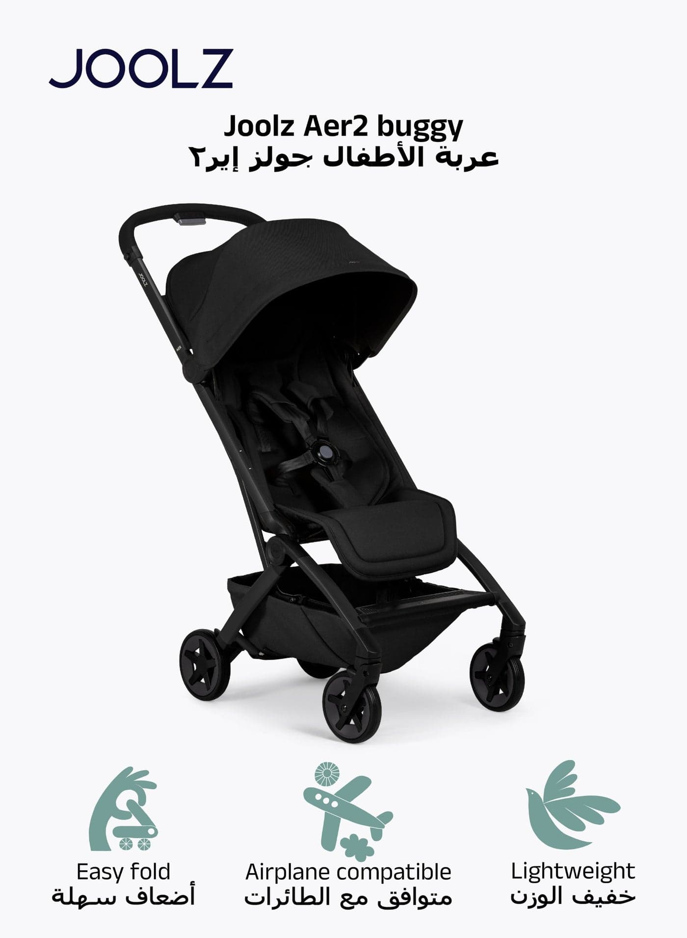 AER 2 Compact & Lightweight Baby Stroller | One-Hand Fold | Suitable from Newborn to Toddler | Easy Steering | Airplane Friendly | Ultra-Compact | 44x53x23.5 CM | Space Black | 6.2 Kg