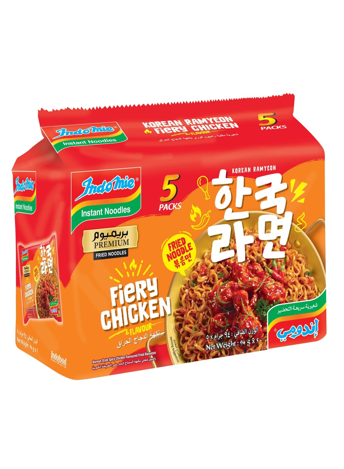 Korean Fiery Chicken Fried Noodles Halal Certified