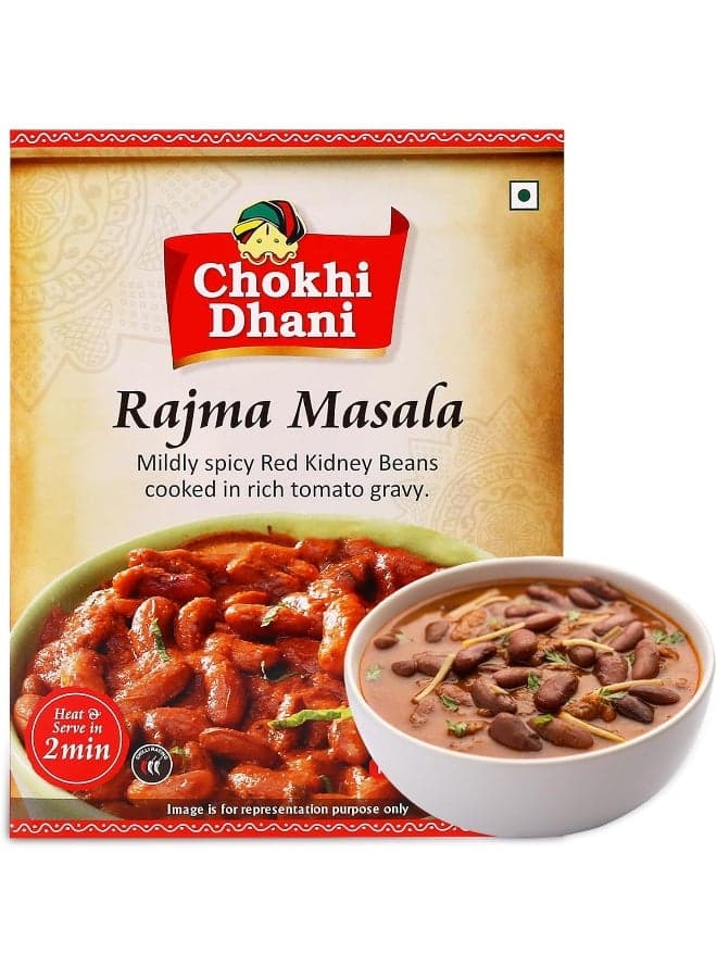 Rajma Masala 300 gm | Ready-to-Eat Red Kidney Bean Curry in Rich Tomato Gravy | North Indian Homestyle Meal