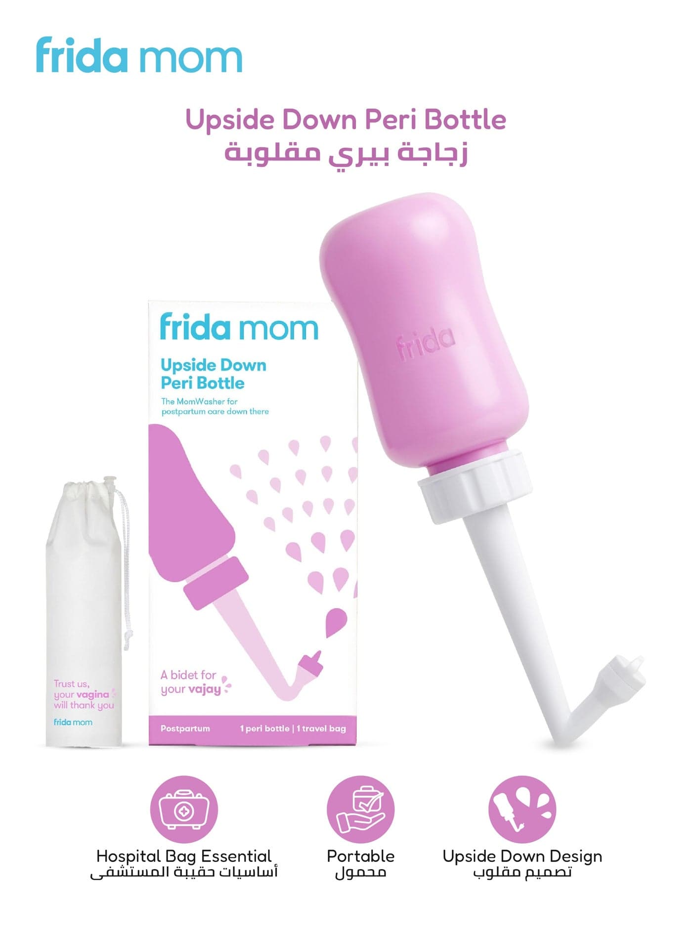 Postpartum Peri Bottle | Easy Squeeze | Upside Down Design | Postbirth Comfort | Ideal for Postpartum Recovery | 10oz | Portable Travel Bag Included