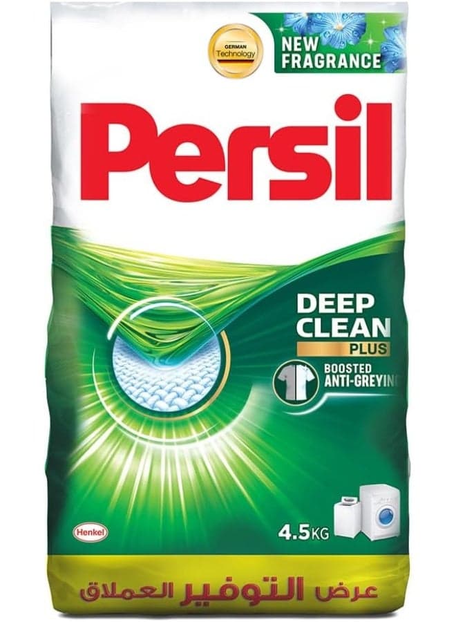 Persil Powder Laundry Detergent