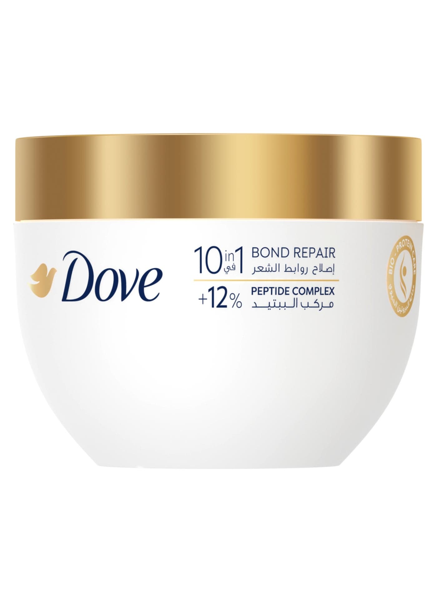 Bond Intense Repair Treatment Hair Mask