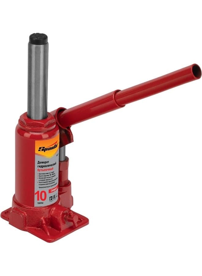 Hydraulic Bottle Jack 10 Ton 50335