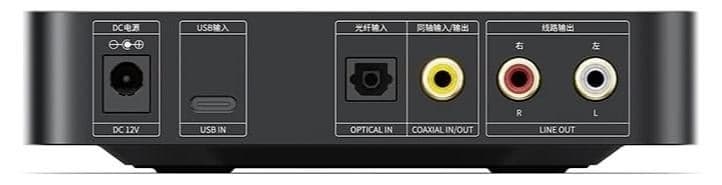 FiiO K11 Truly Balanced Desktop DAC and Headphone Amplifier - Black