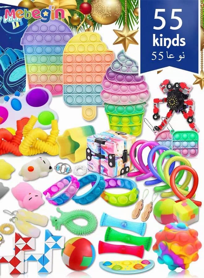 Sensory Fidget Toys Set 55 Pack Stress Relief Fidget Hand Toys for Kids Ages 3+,Party Favors Autism Sensory Toy Bulk Adults Kids Boys Girls Teens Stress Autistic ADHD Anxiety Carnival Treasure Classroom Prizes
