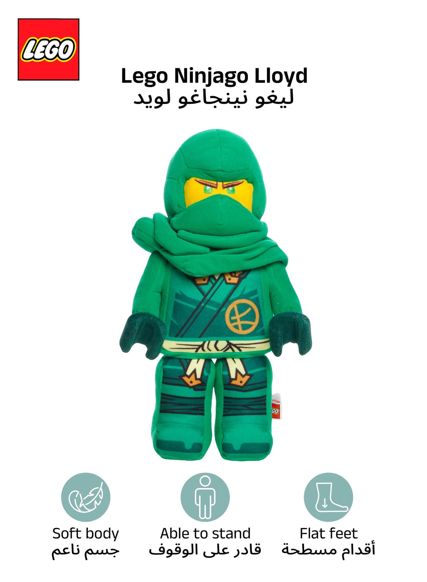 Manhattan Toys LEGO Ninjago Lloyd Plush Character Toy, Soft Collectible Ninja Doll for Kids, Bedroom Decor, Gift for Boys & Girls, Stuffed Figure, 17.8 cm