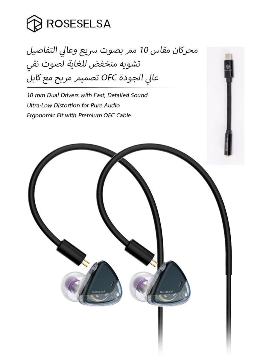 ROSESELSA QuietSea 2 Wired Earphones with Type-C DSP Sound Card & HD Mic, Hi-Fi Gaming IEMs for iPhone 15/Samsung, Zero Latency for PUBG Mobile