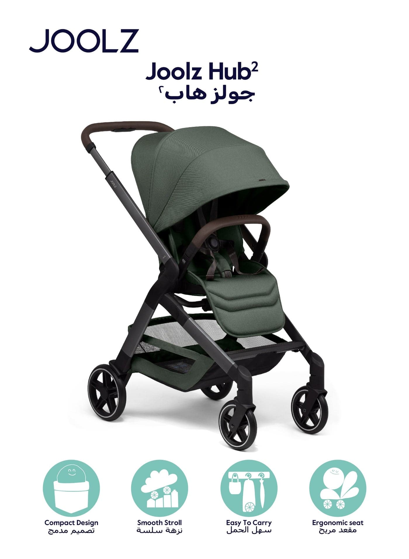 Hub² Compact Stroller | Lightweight, Urban-Friendly, One-Hand Fold, Reversible & Reclining Seat, All-Season Comfort, UPF 50+ Canopy, Smooth 4-Wheel Suspension, Forest Green
