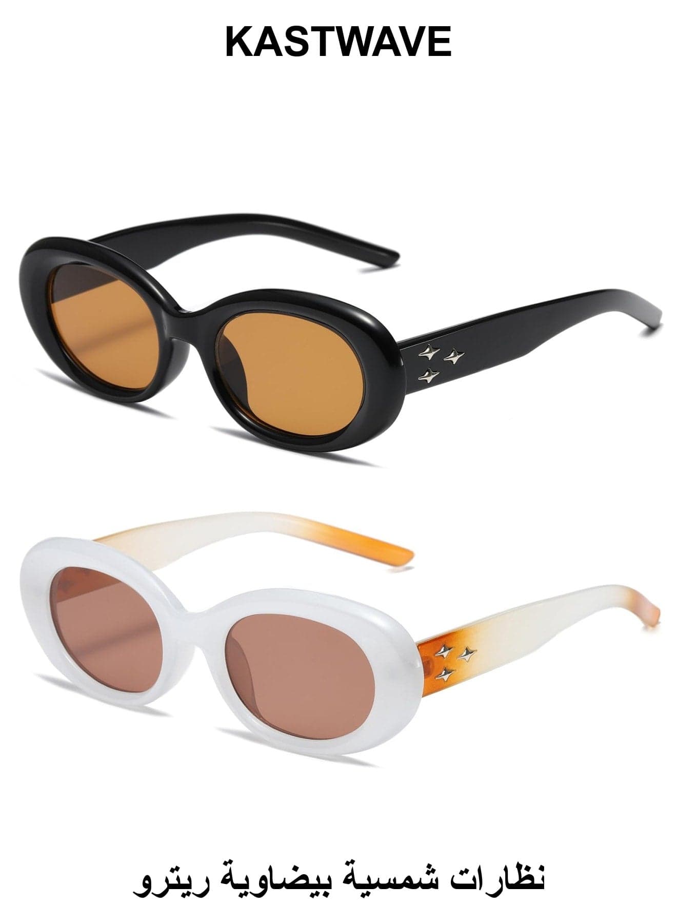 Retro Oval Sunglasses for Women Men, 2 Pcs Trendy Oval Round Sunglasses, 90s Viatage Style Shades, UV400 Protection Retro Oval Eyewear Driving Glasses Outdoor for Women Men
