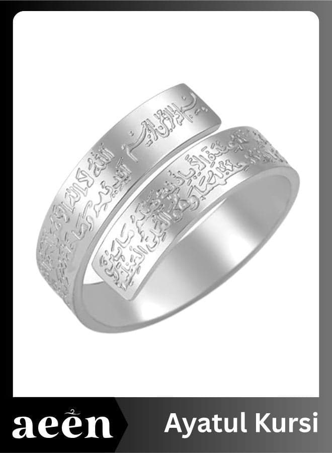 Adjustable Islamic Ayatul Kursi Ring for Men & Women | Arabic Calligraphy Openable Quran Ring | Muslim Allah Jewelry Gift for Eid & Ramadan