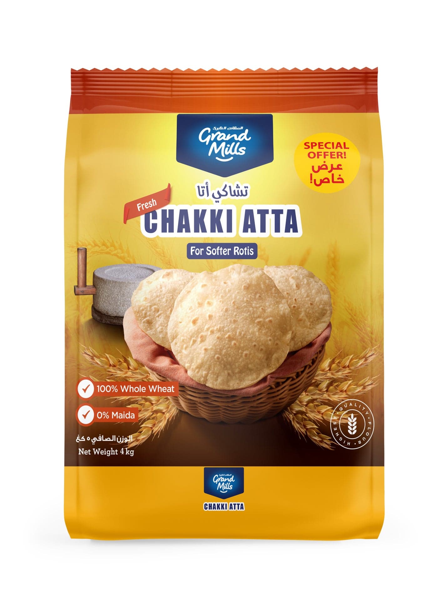 Chakki Wheat Flour