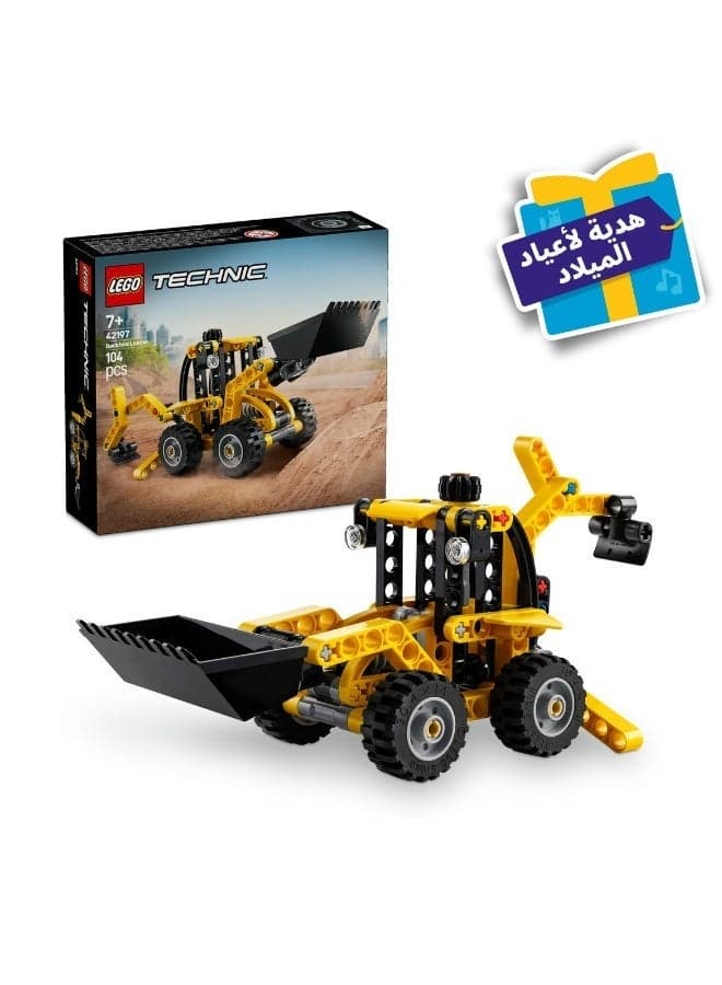 مجموعة المركبة القابلة للبناء لعبة تشييد جرافة المحراث الخلفي من LEGO® Technic للأطفال 42197