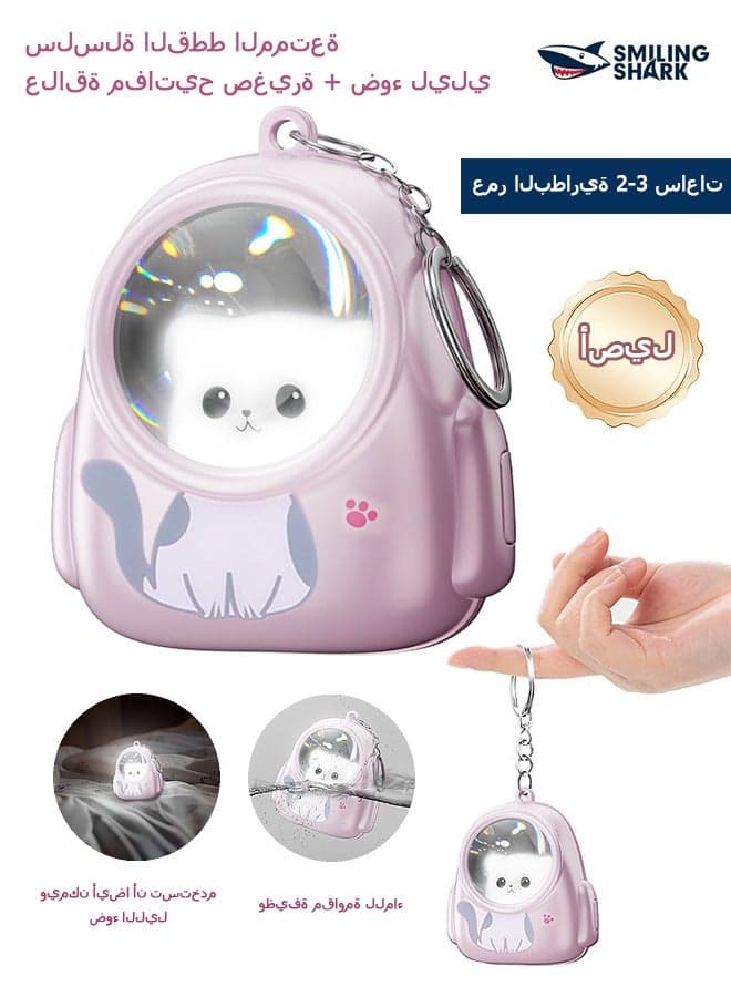 Key Chain Flashlight, LED Battery Powered Keychain Flashlight, Cute Cat Small Pocket Waterproof Keychain Light for Camping (Pink)